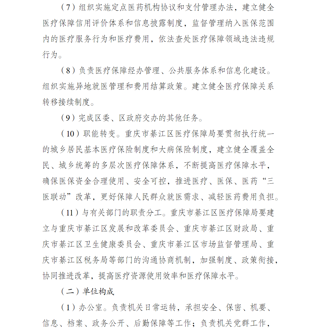 亚洲精品无码高潮喷水A片小说