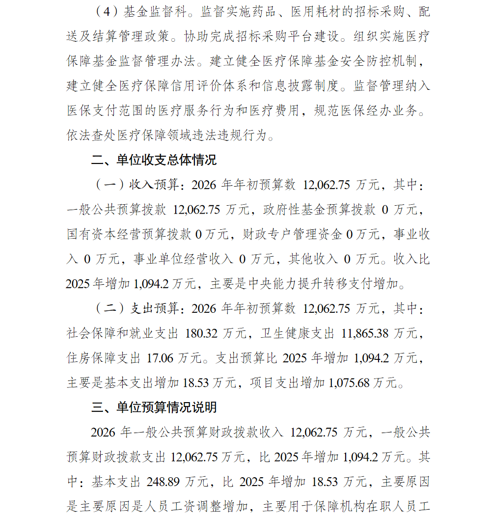 亚洲精品无码高潮喷水A片小说