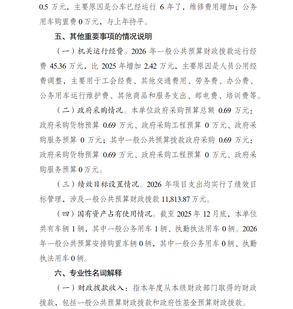 亚洲精品无码高潮喷水A片小说