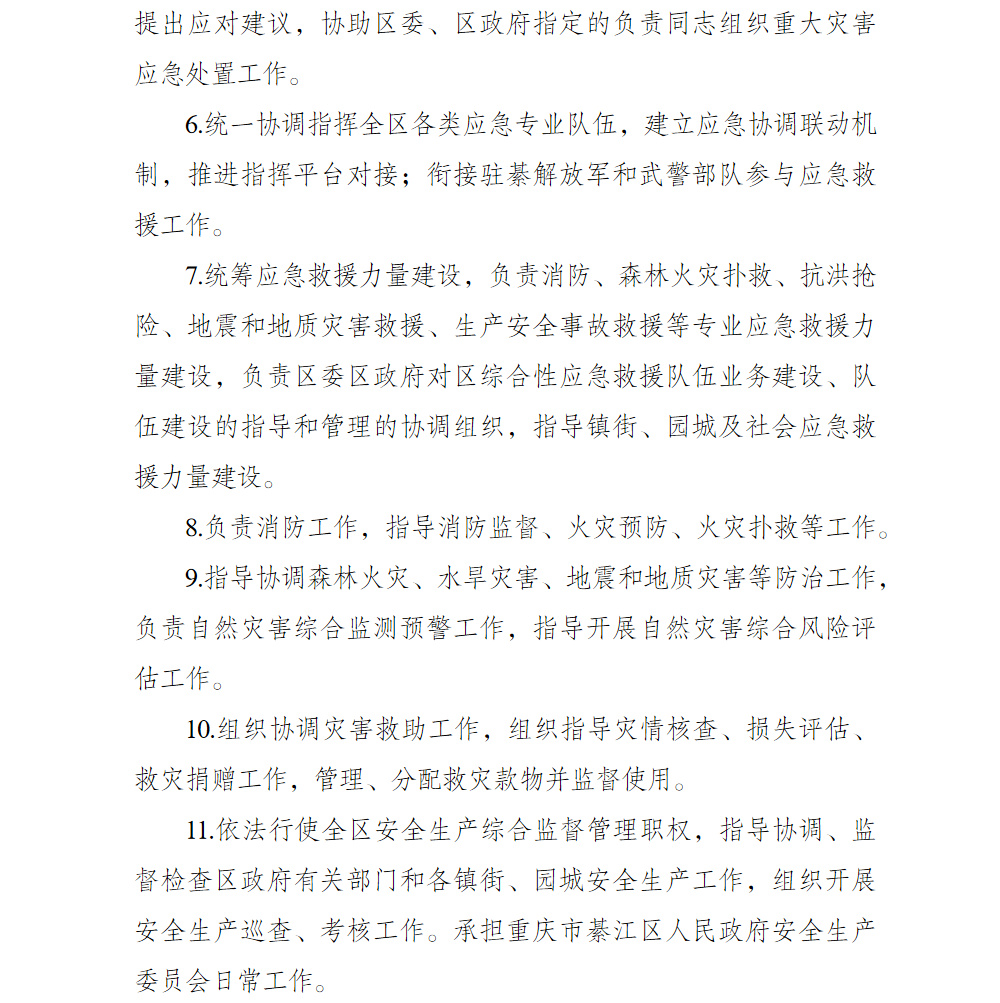 2.png 亚洲精品无码高潮喷水A片小说