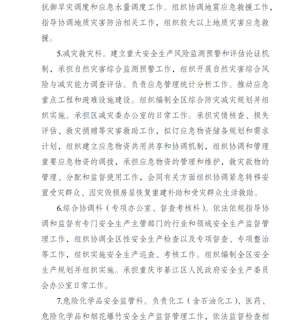 6.png 亚洲精品无码高潮喷水A片小说