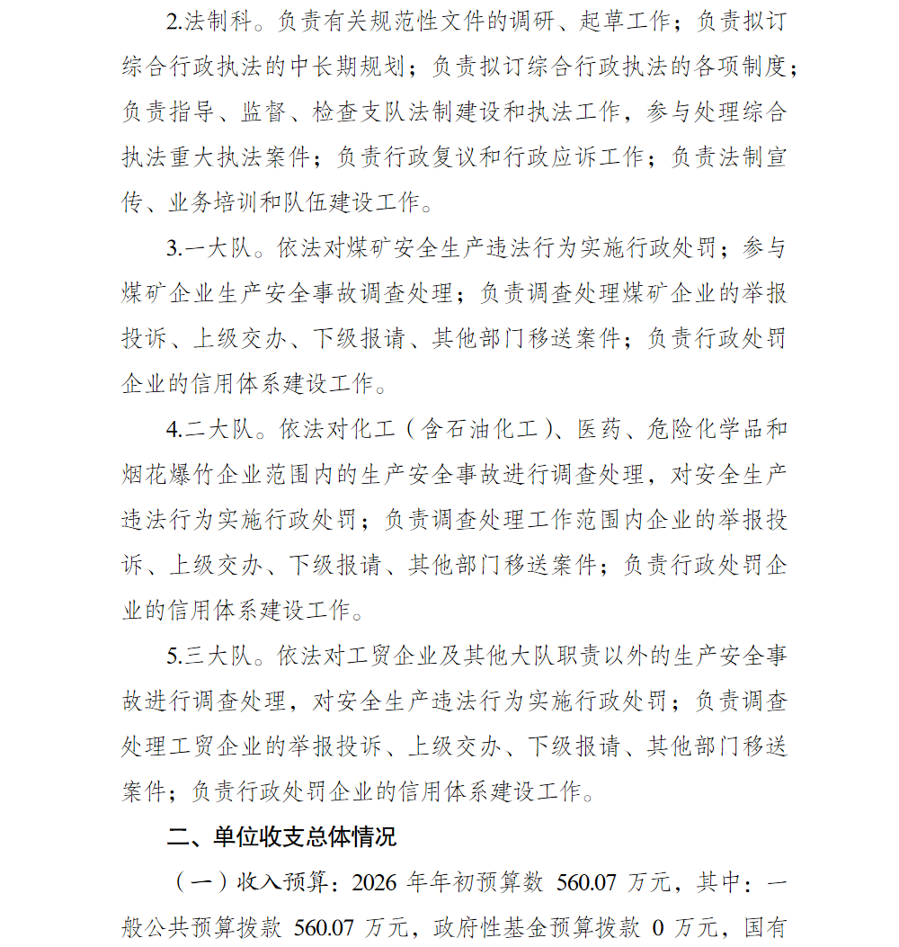 2.png 亚洲精品无码高潮喷水A片小说