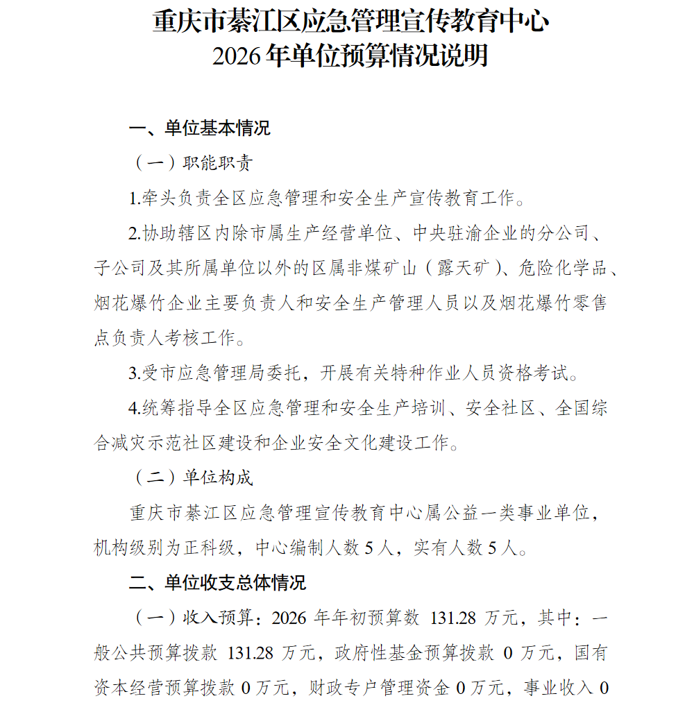 亚洲精品无码高潮喷水A片小说