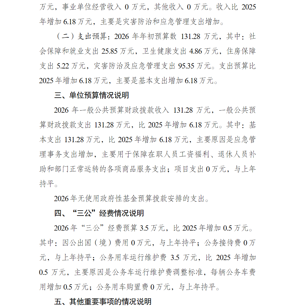 亚洲精品无码高潮喷水A片小说