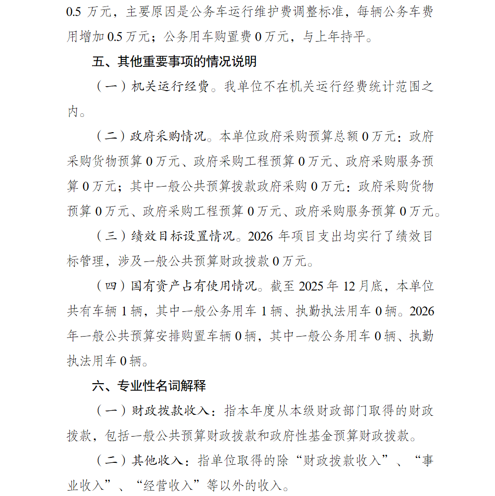 亚洲精品无码高潮喷水A片小说