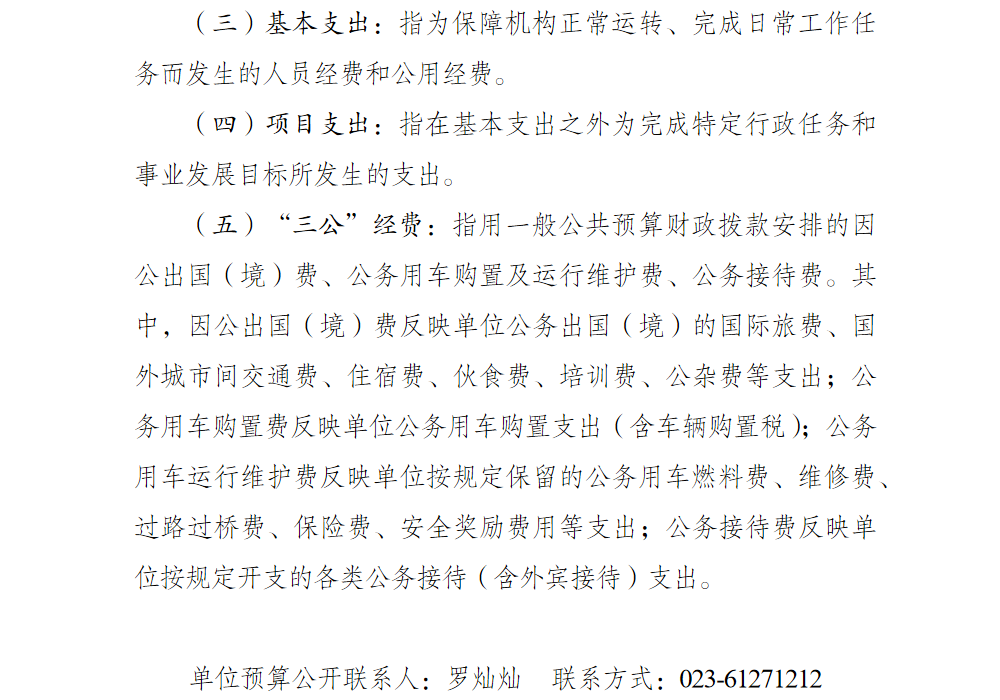 亚洲精品无码高潮喷水A片小说