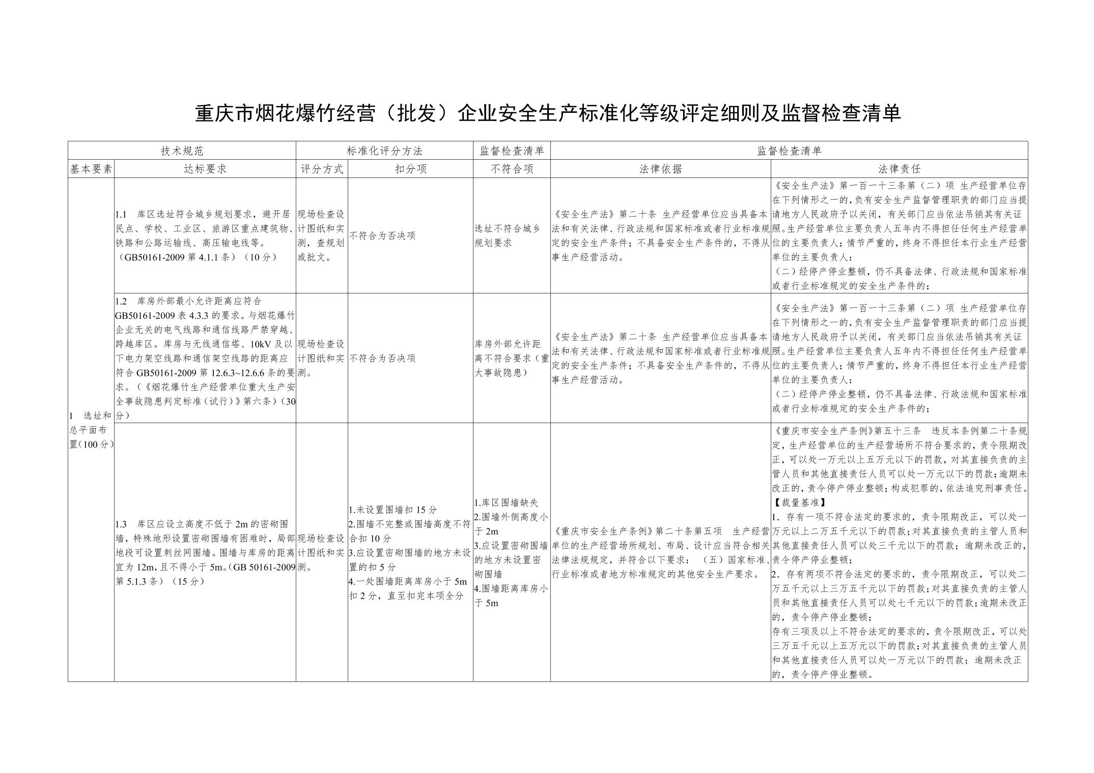 亚洲精品无码高潮喷水A片小说