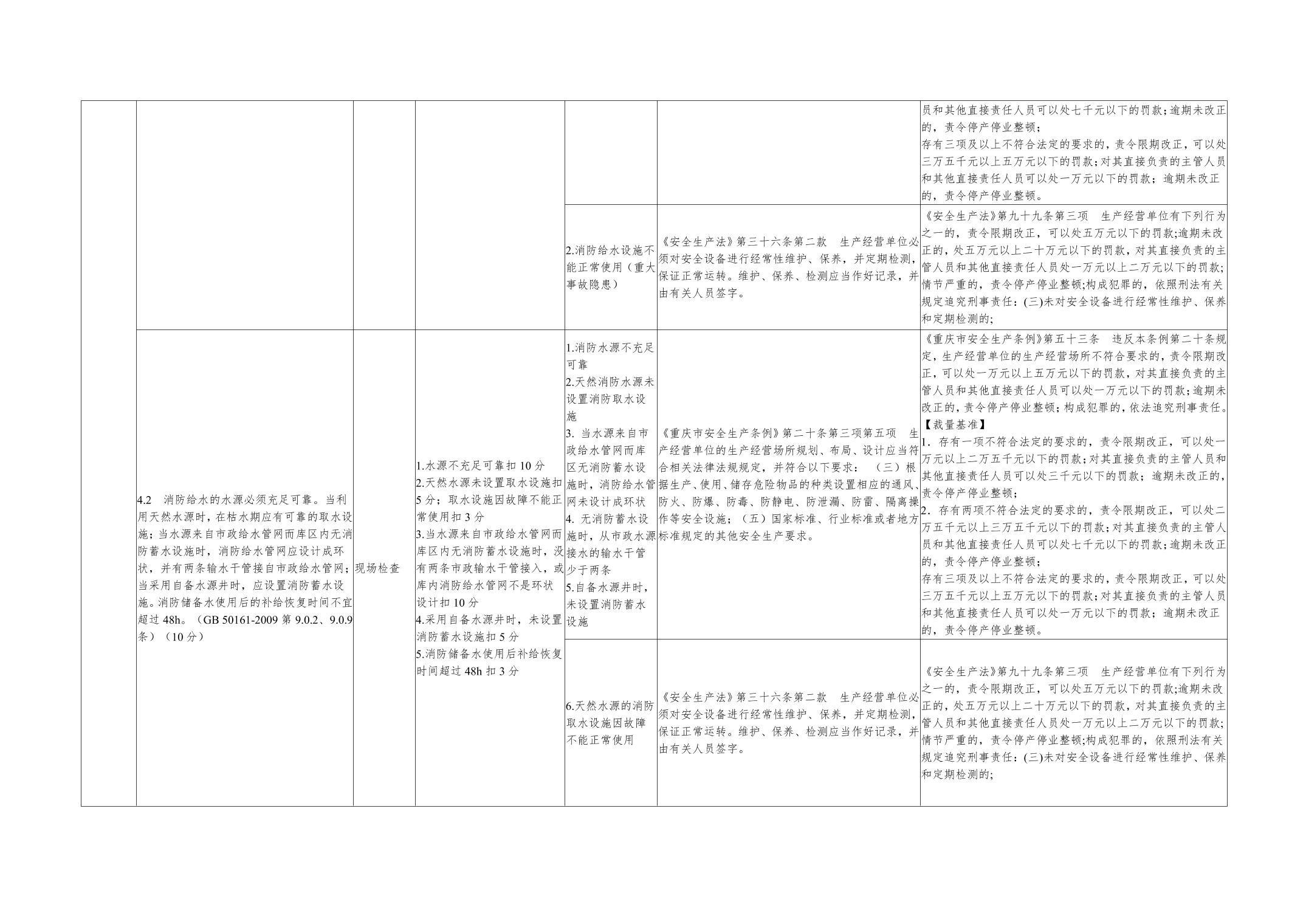 亚洲精品无码高潮喷水A片小说