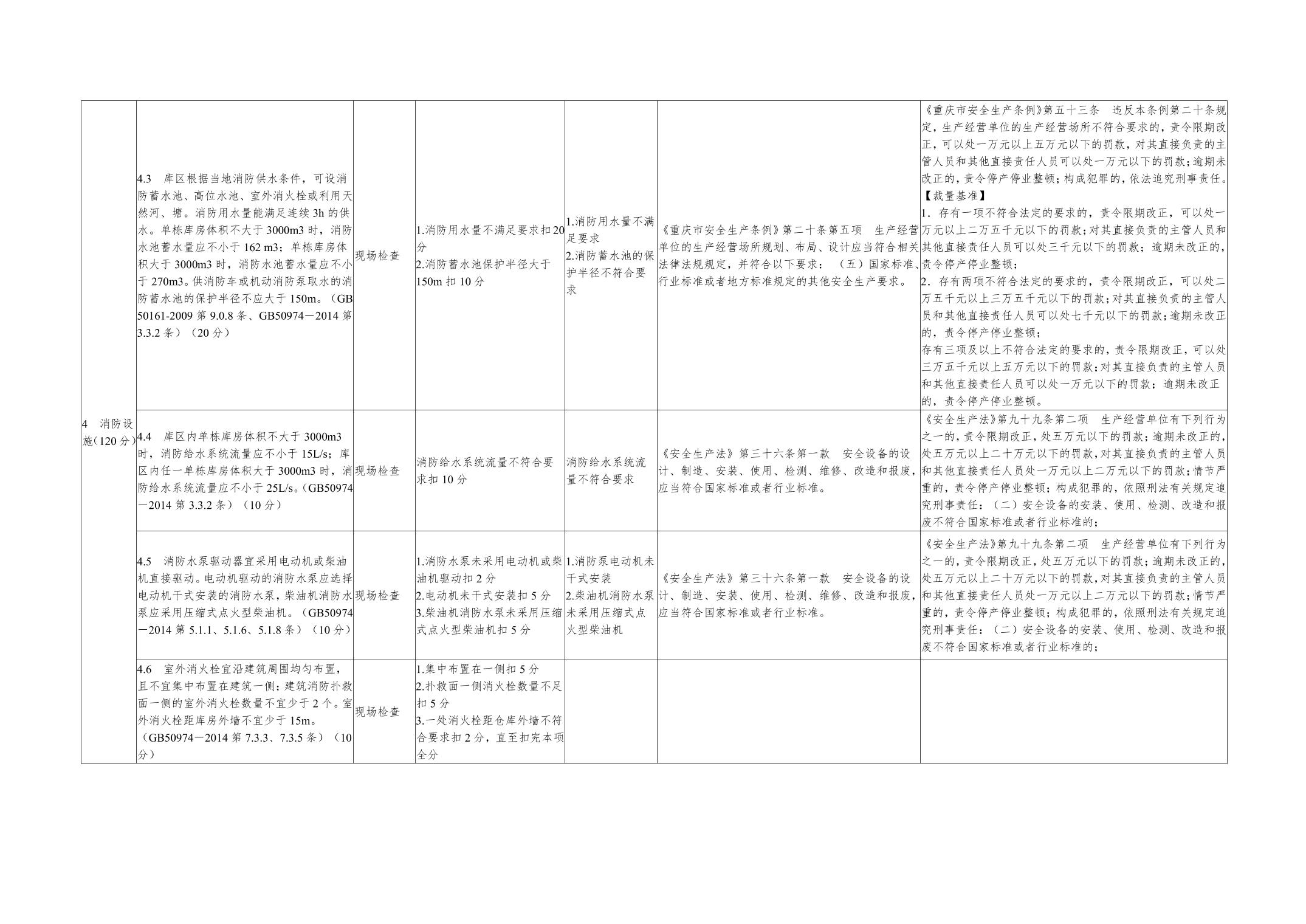 亚洲精品无码高潮喷水A片小说