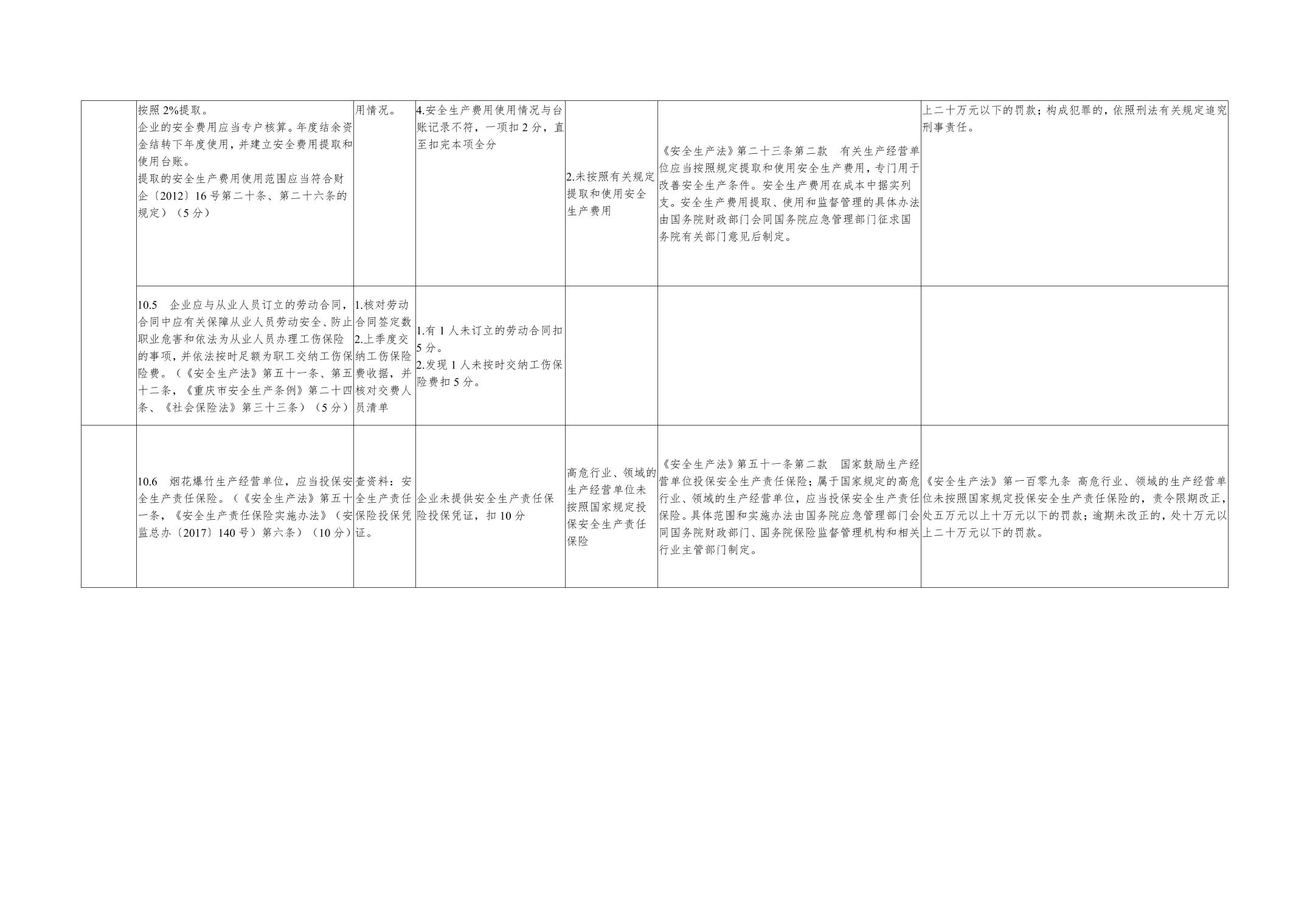 亚洲精品无码高潮喷水A片小说