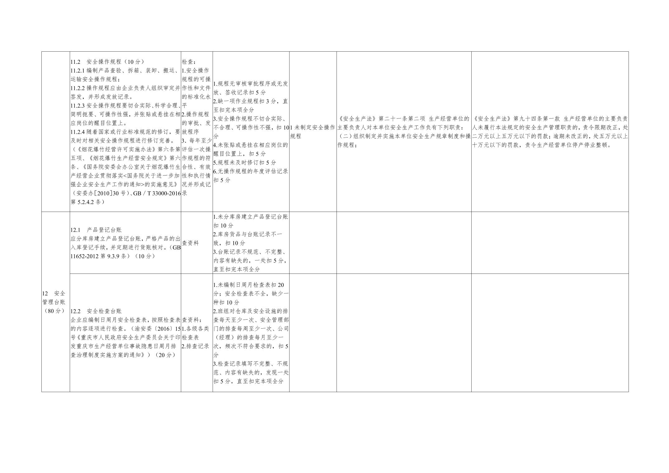 亚洲精品无码高潮喷水A片小说
