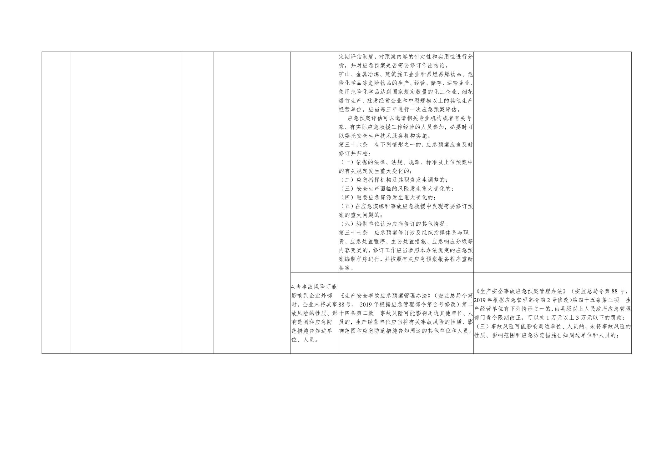 亚洲精品无码高潮喷水A片小说