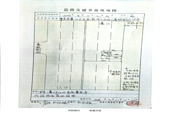 亚洲精品无码高潮喷水A片小说