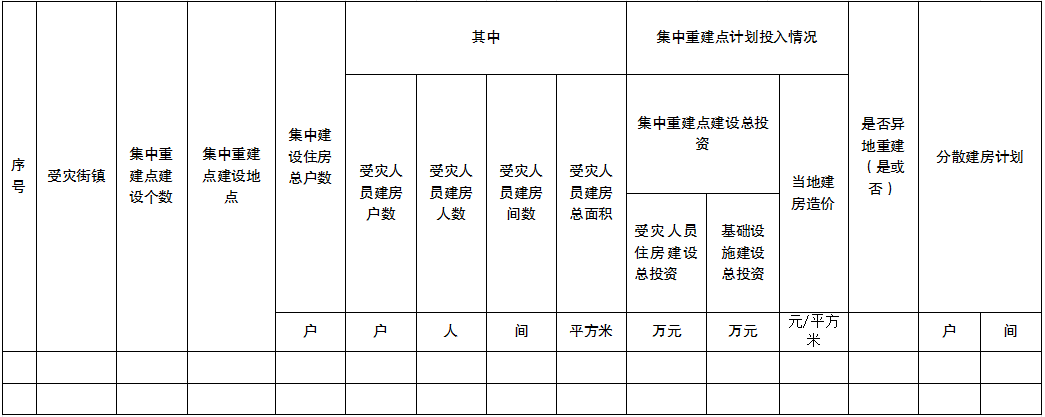 亚洲精品无码高潮喷水A片小说