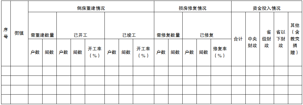 亚洲精品无码高潮喷水A片小说