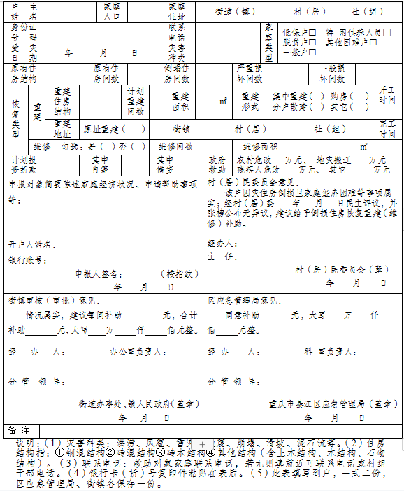 亚洲精品无码高潮喷水A片小说