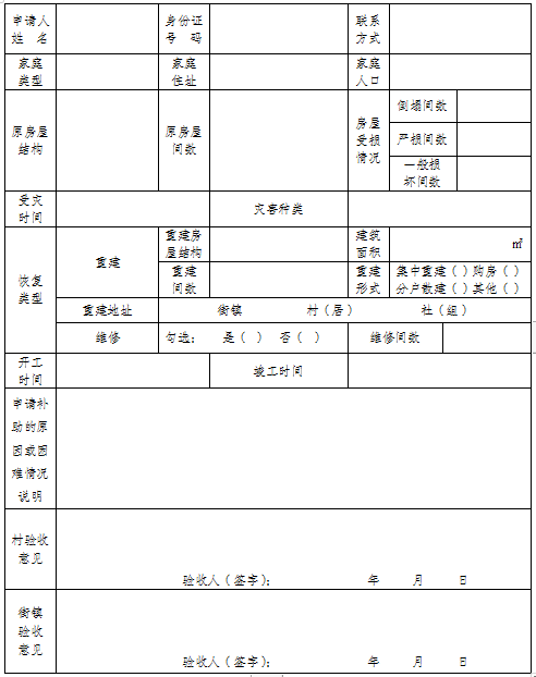 亚洲精品无码高潮喷水A片小说