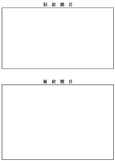 亚洲精品无码高潮喷水A片小说