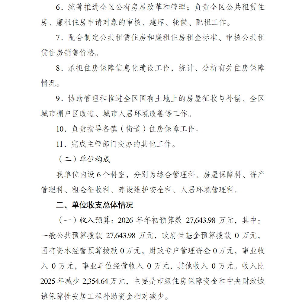 亚洲精品无码高潮喷水A片小说