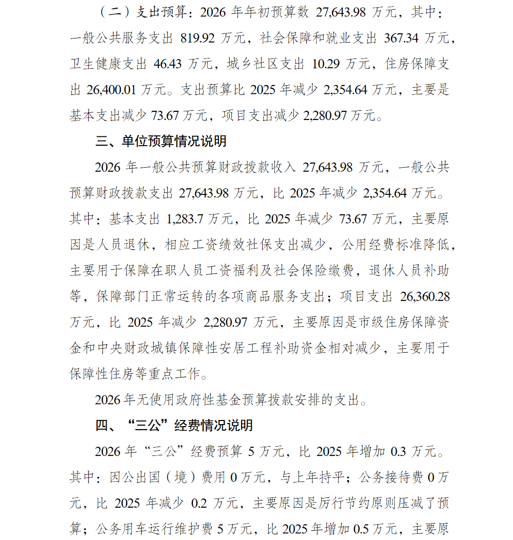 亚洲精品无码高潮喷水A片小说