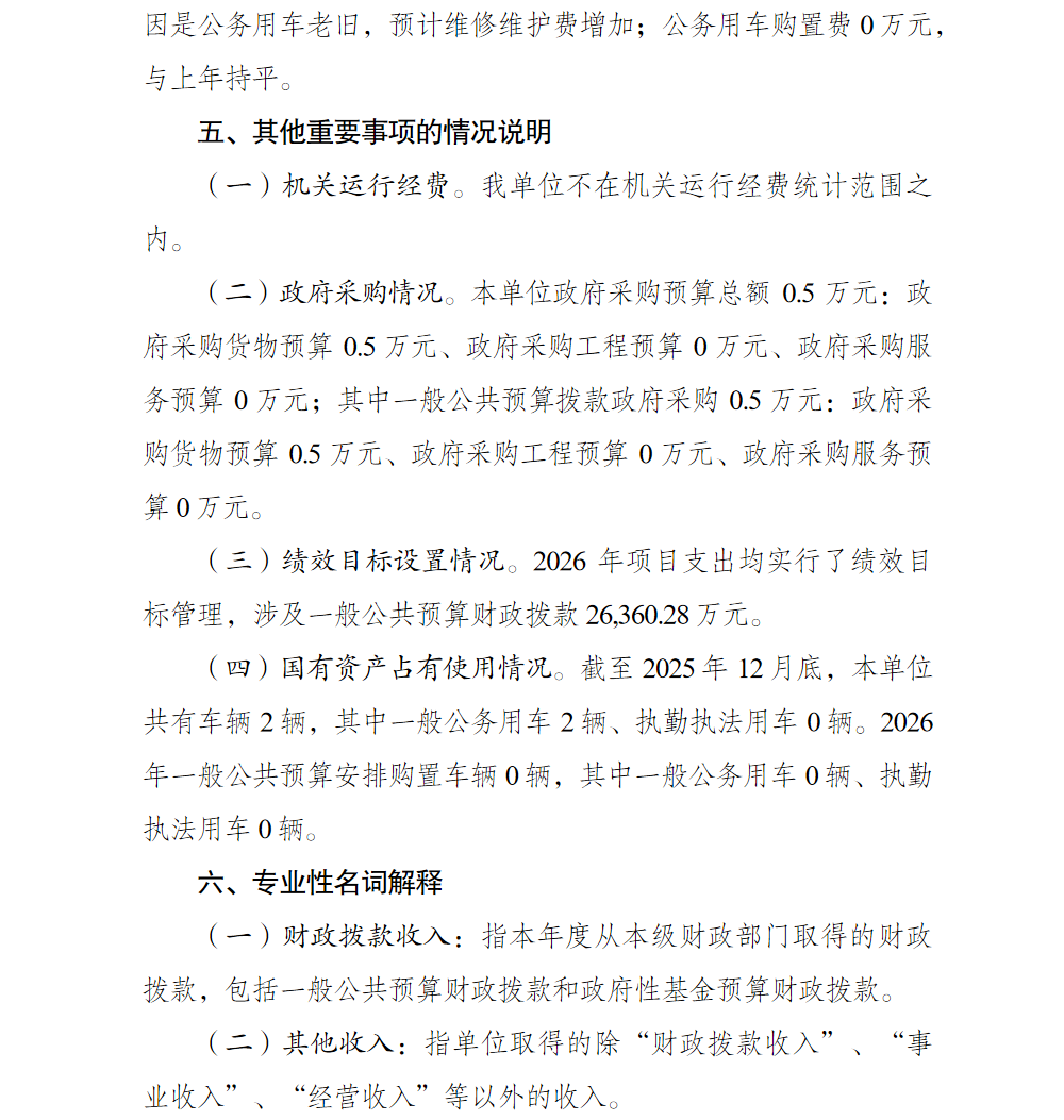 亚洲精品无码高潮喷水A片小说