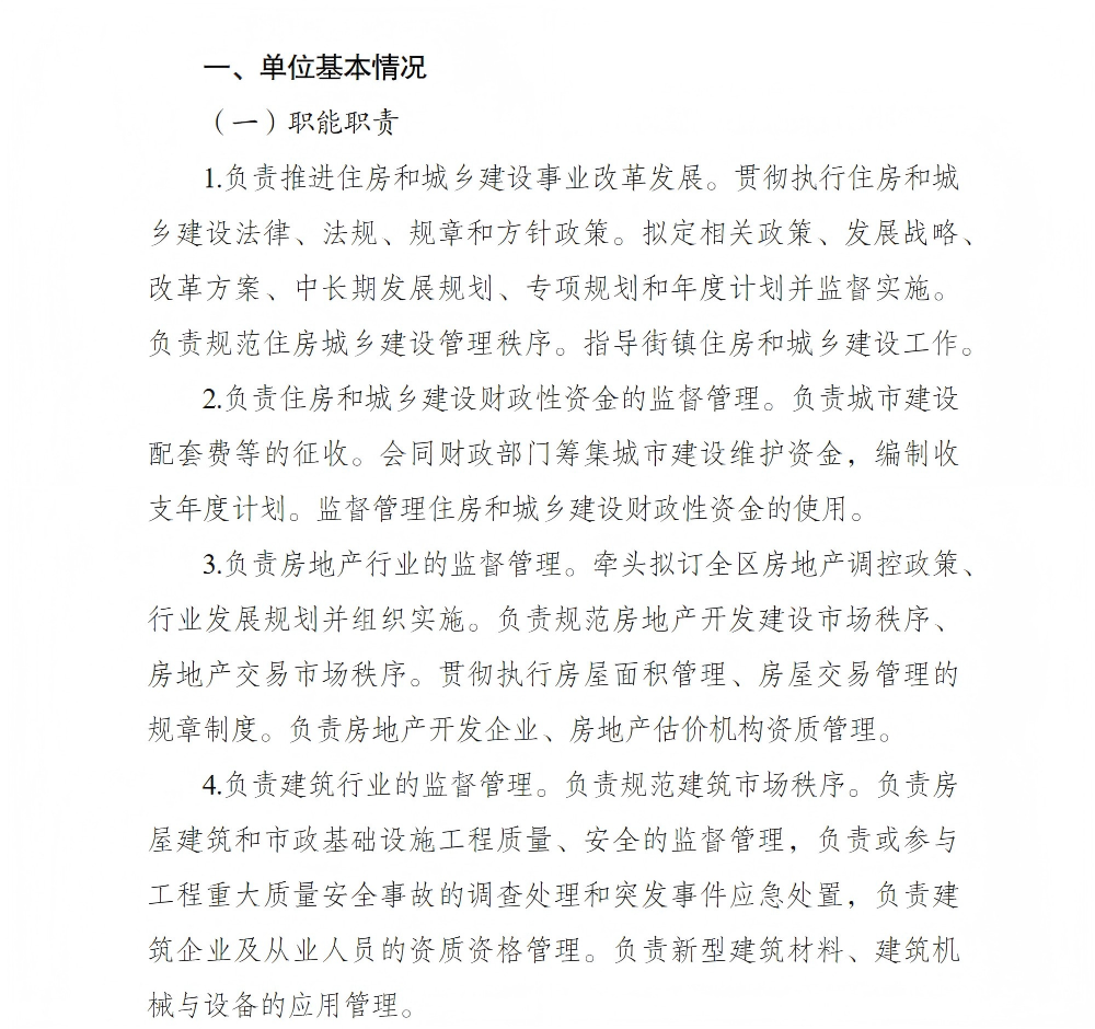 亚洲精品无码高潮喷水A片小说