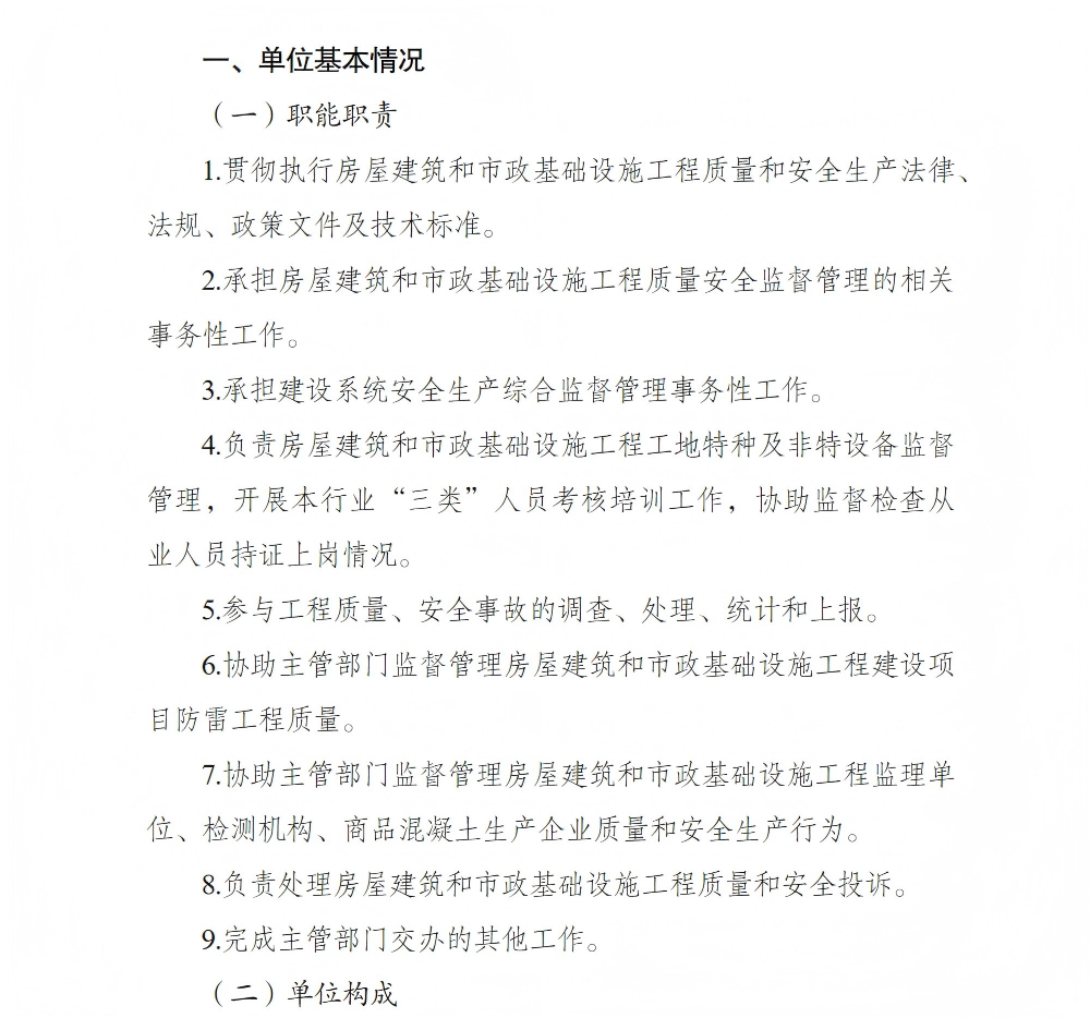 亚洲精品无码高潮喷水A片小说