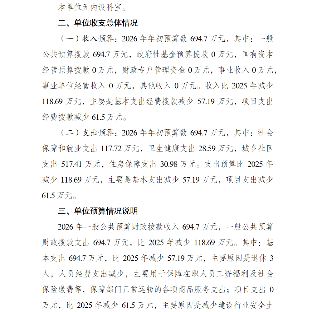 亚洲精品无码高潮喷水A片小说