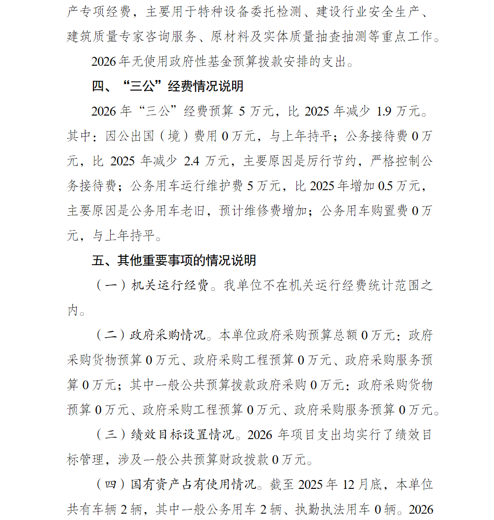 亚洲精品无码高潮喷水A片小说