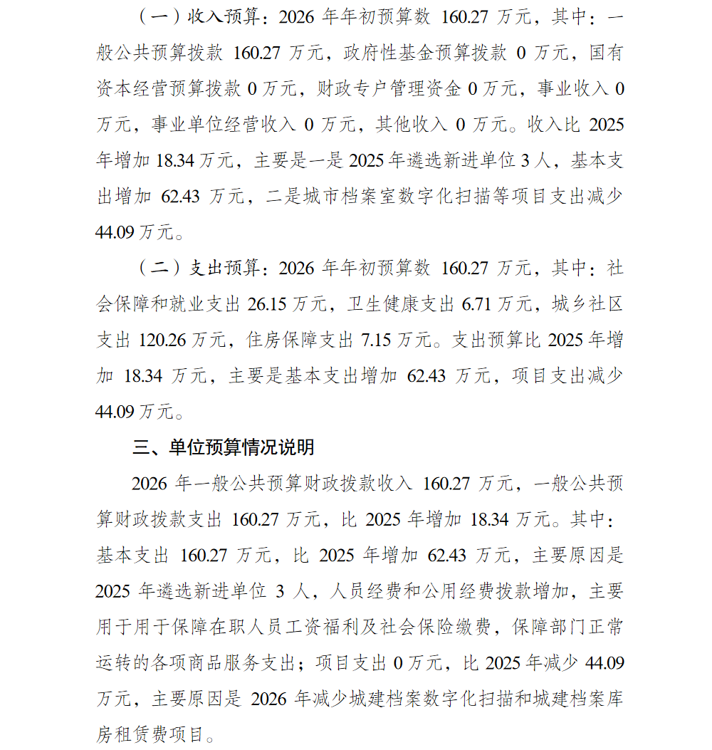 亚洲精品无码高潮喷水A片小说