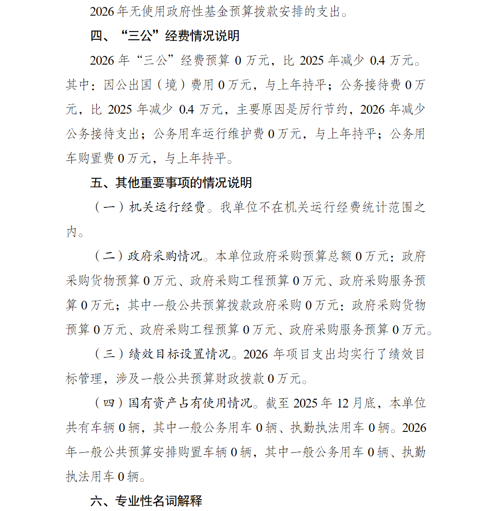 亚洲精品无码高潮喷水A片小说