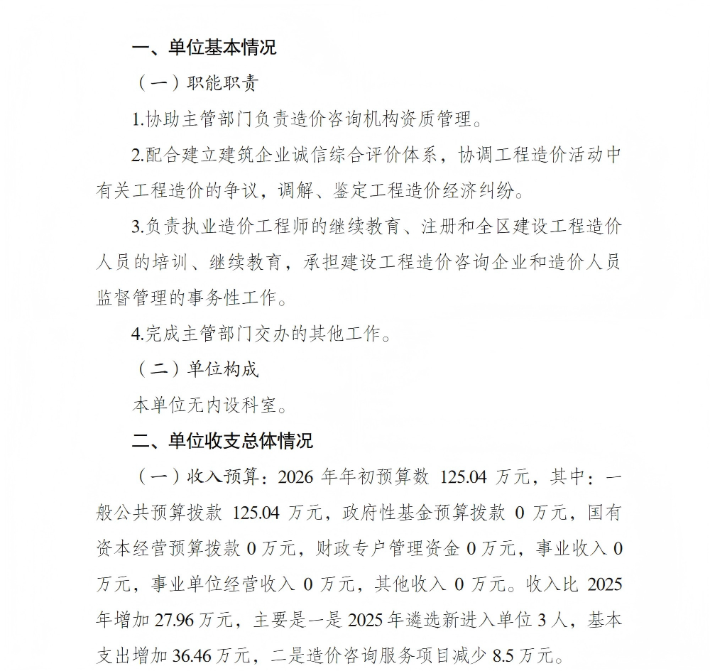 亚洲精品无码高潮喷水A片小说