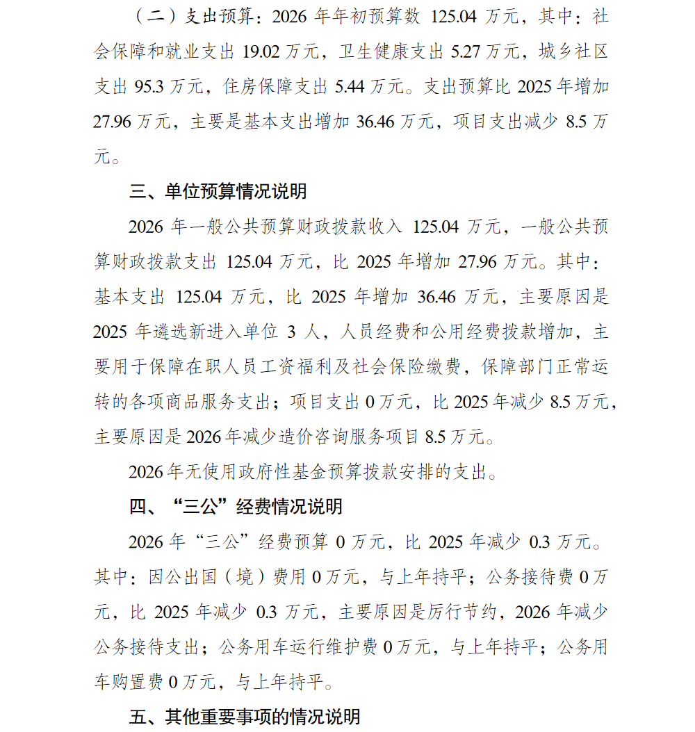 亚洲精品无码高潮喷水A片小说