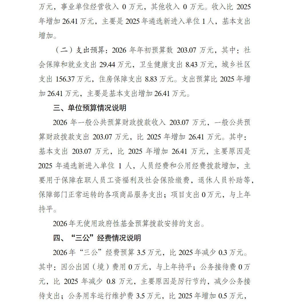 2.png 亚洲精品无码高潮喷水A片小说