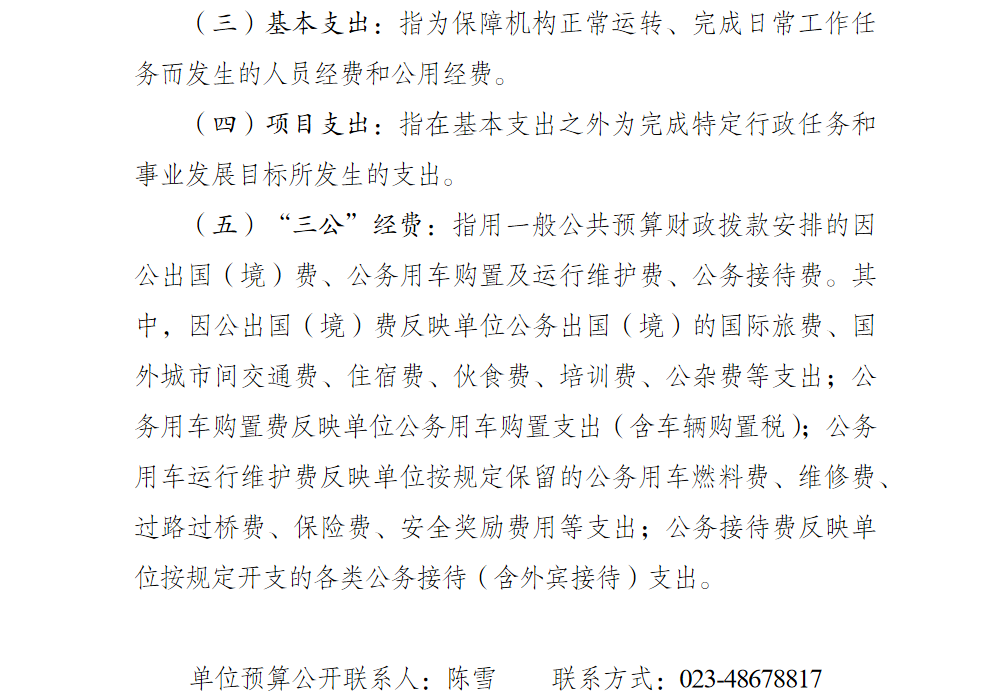 4.png 亚洲精品无码高潮喷水A片小说