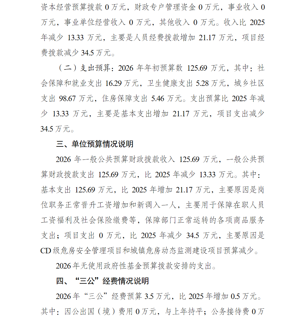 2.png 亚洲精品无码高潮喷水A片小说