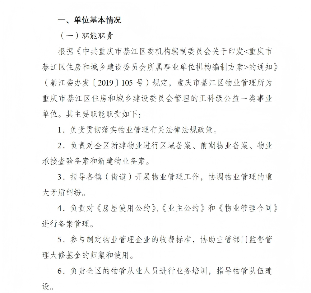 亚洲精品无码高潮喷水A片小说