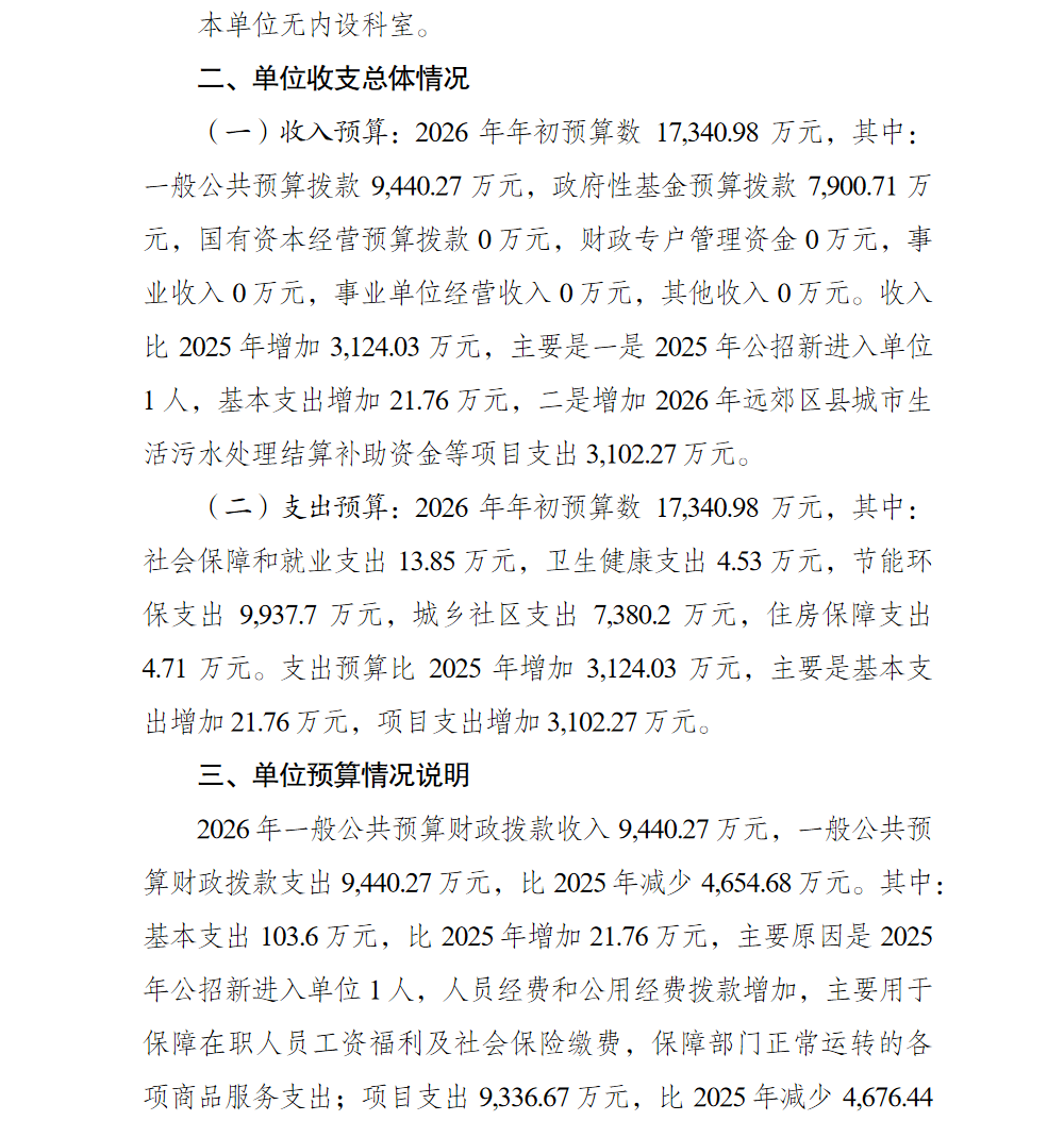 亚洲精品无码高潮喷水A片小说