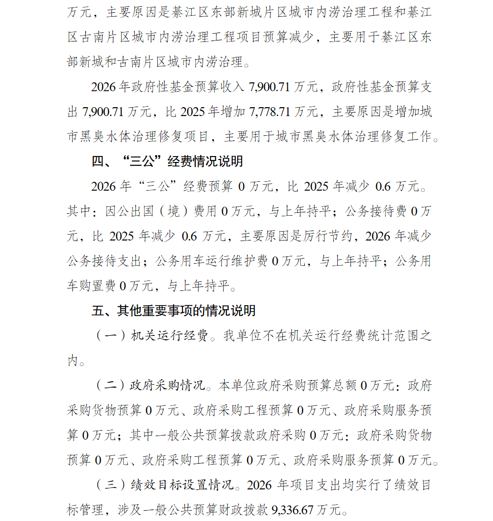 亚洲精品无码高潮喷水A片小说