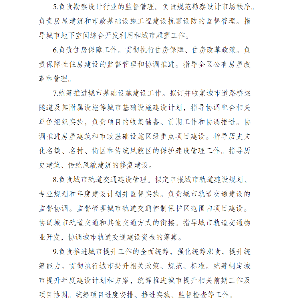 亚洲精品无码高潮喷水A片小说