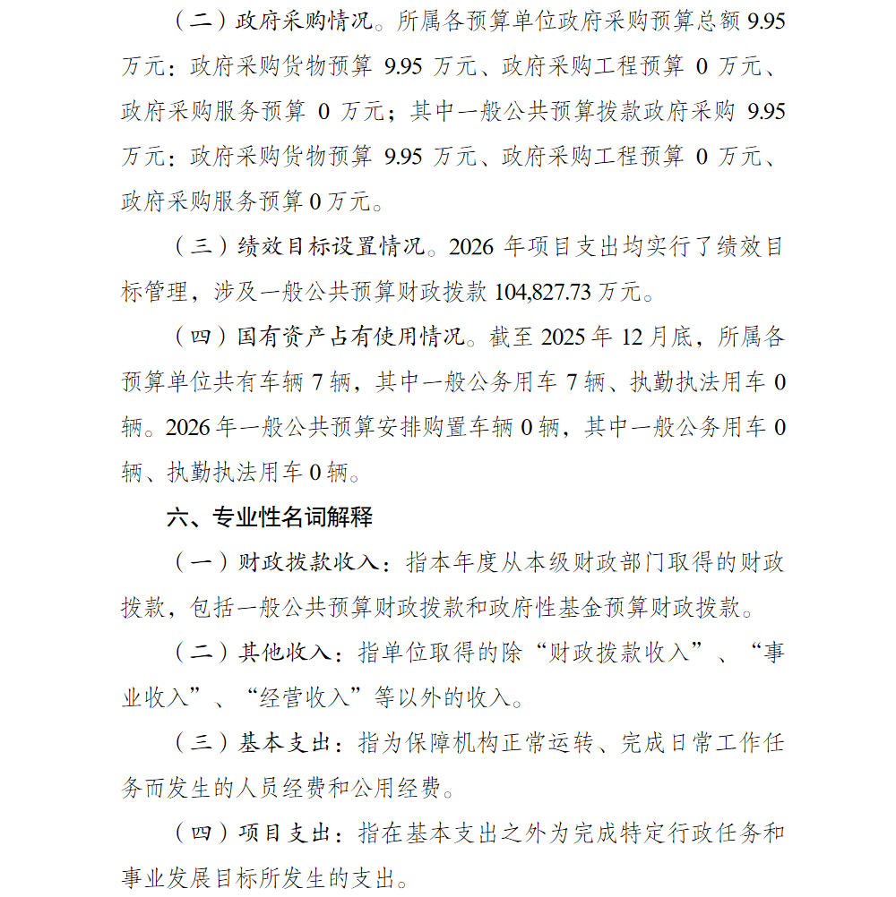 亚洲精品无码高潮喷水A片小说