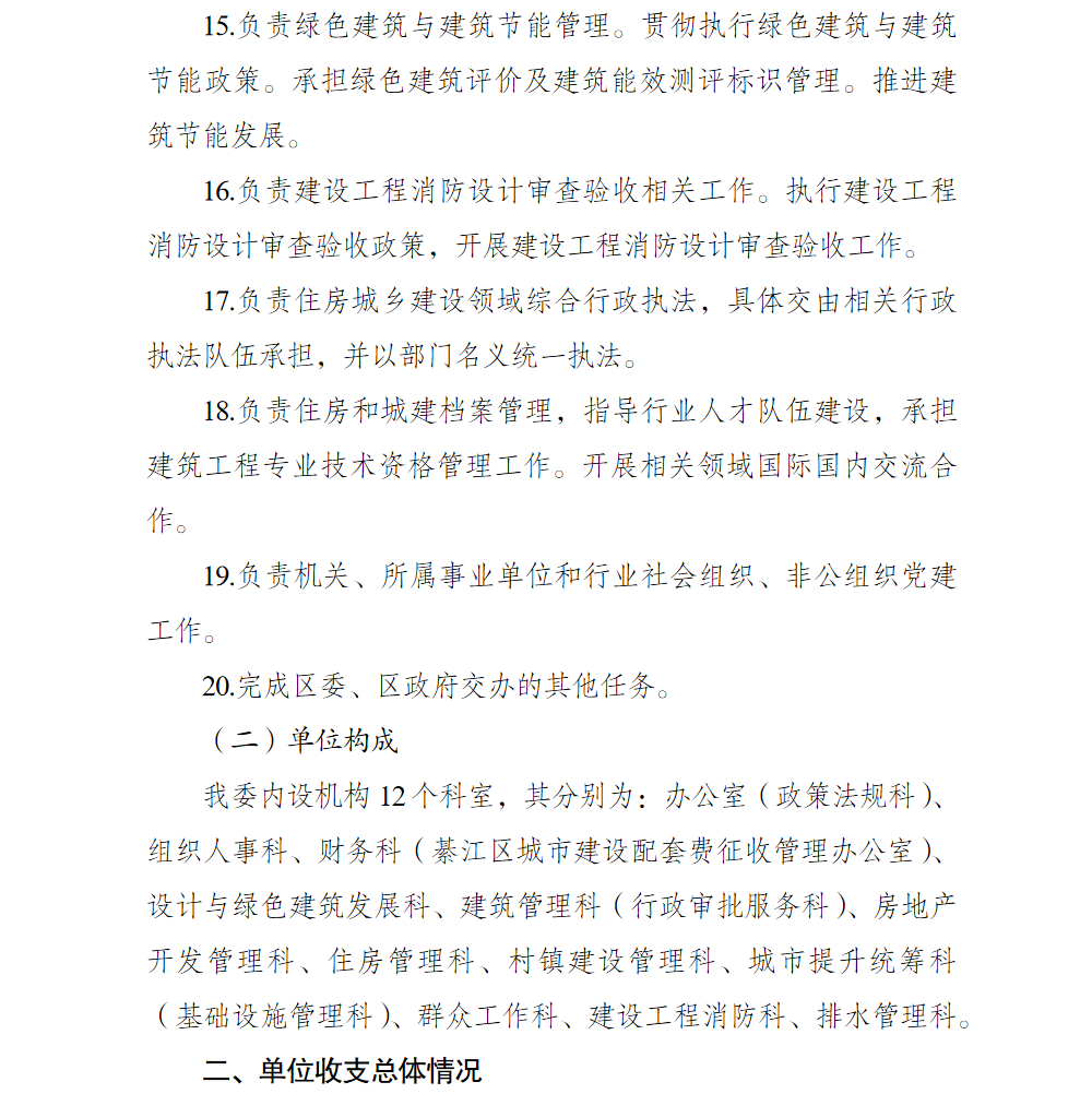 亚洲精品无码高潮喷水A片小说