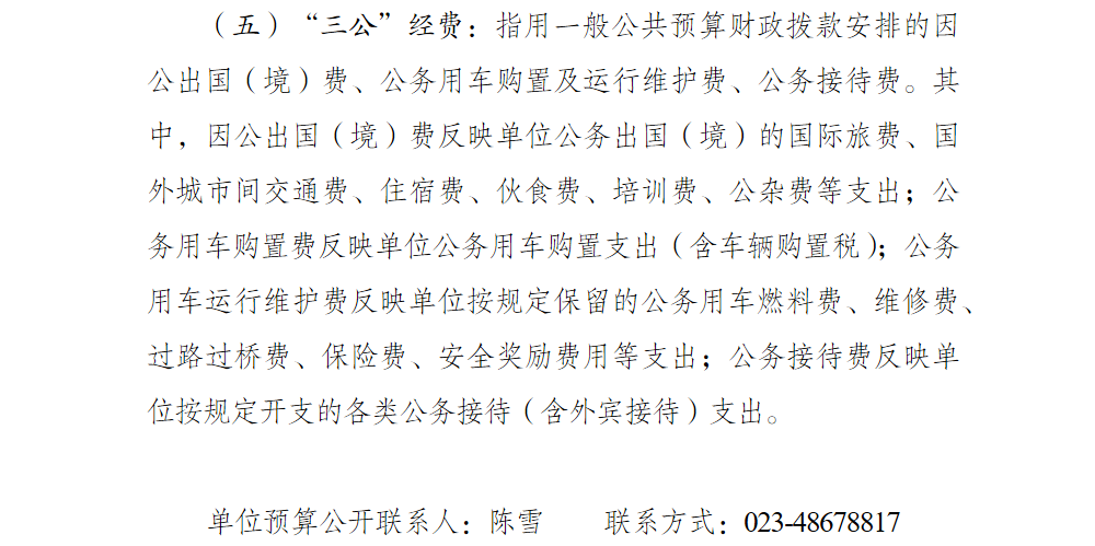 亚洲精品无码高潮喷水A片小说