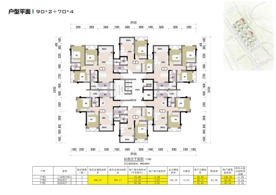 亚洲精品无码高潮喷水A片小说