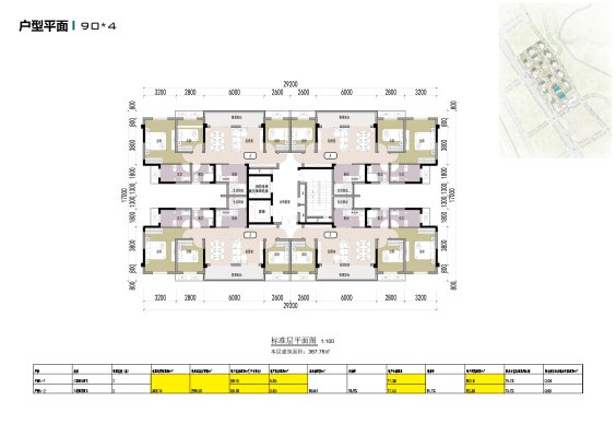 亚洲精品无码高潮喷水A片小说