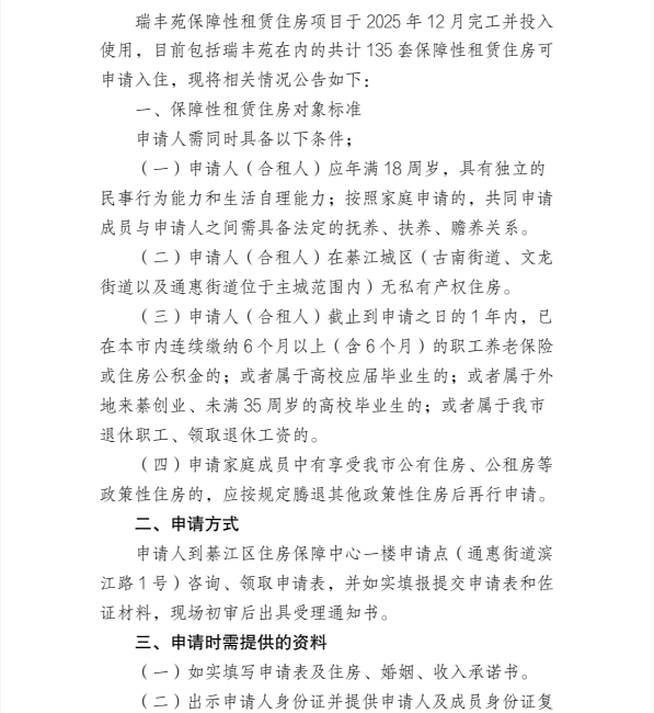 截图_选择区域_20260225113534.png 亚洲精品无码高潮喷水A片小说