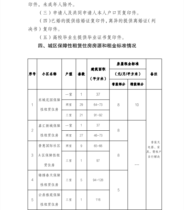 截图_选择区域_20260225113551.png 亚洲精品无码高潮喷水A片小说