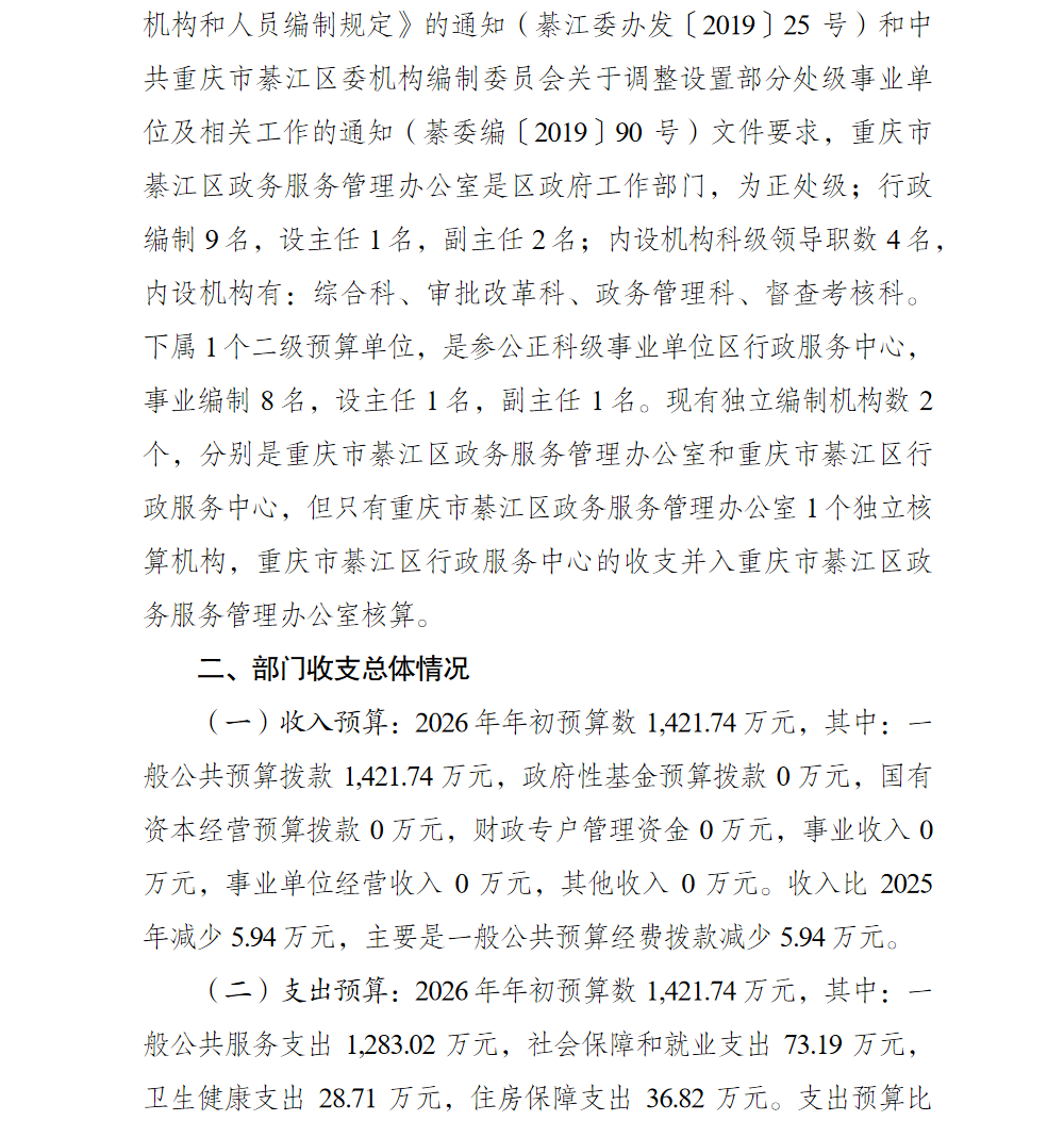 亚洲精品无码高潮喷水A片小说