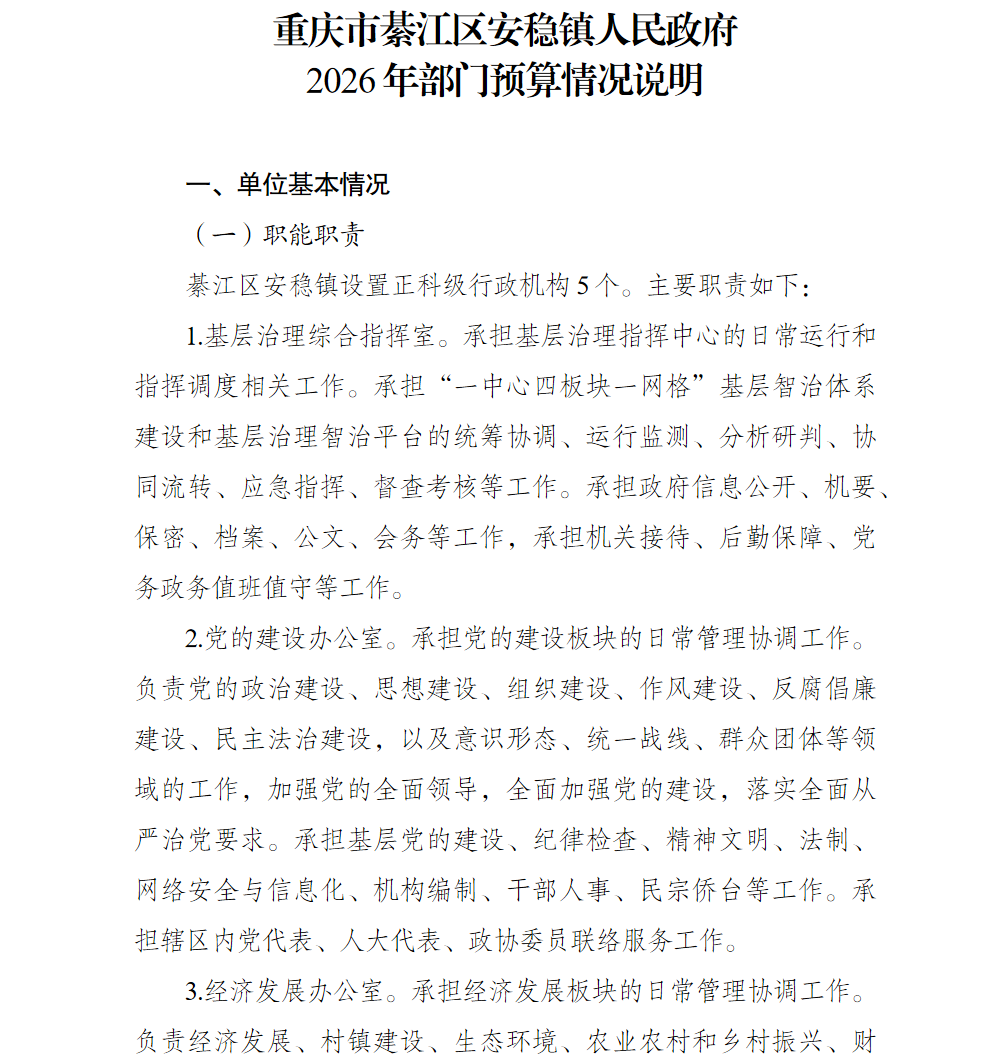 亚洲精品无码高潮喷水A片小说