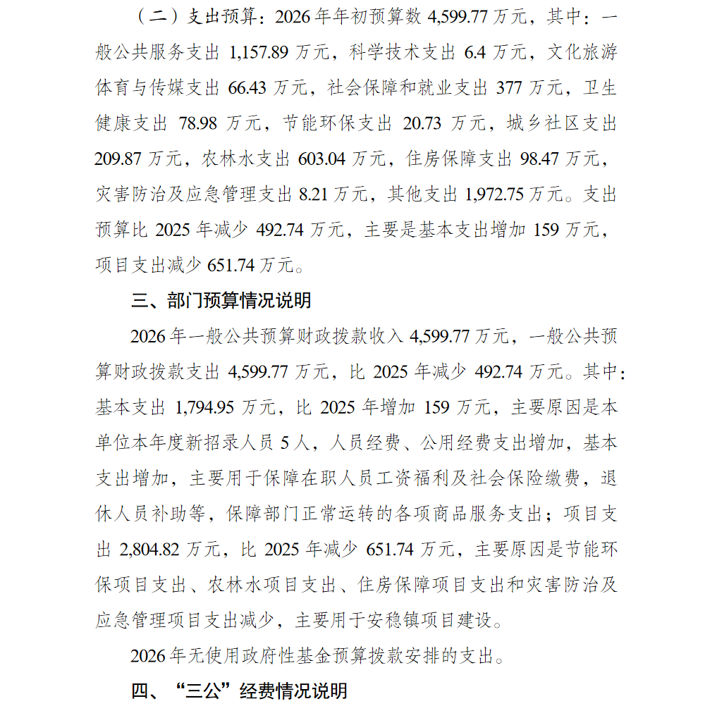 亚洲精品无码高潮喷水A片小说